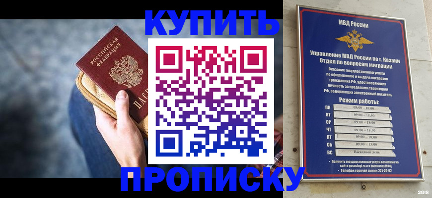 временная регистрация поиск в Чудово